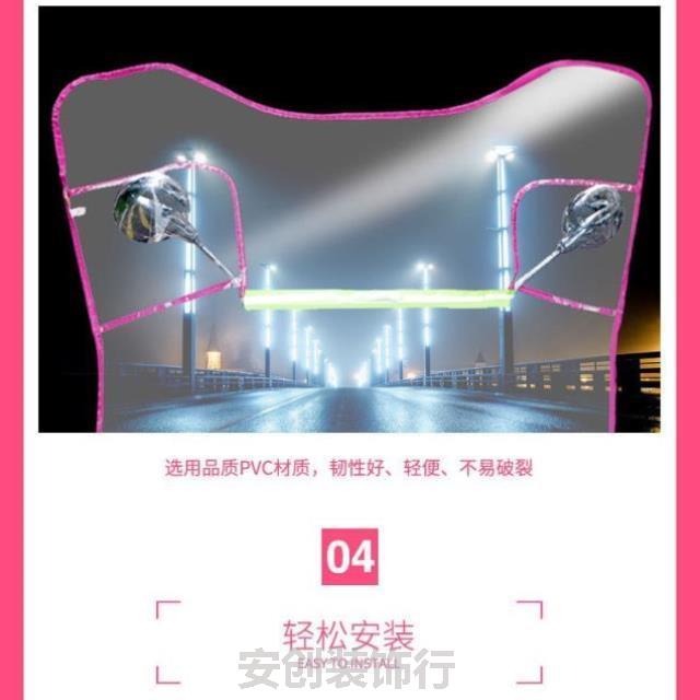 电瓶车前挡风板配件新款通用防雨挡雨电车防寒透明板摩托车加长机
