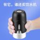 德国出口电动桶装 水抽水器自动吸水取水器矿泉水按压饮水机大桶水