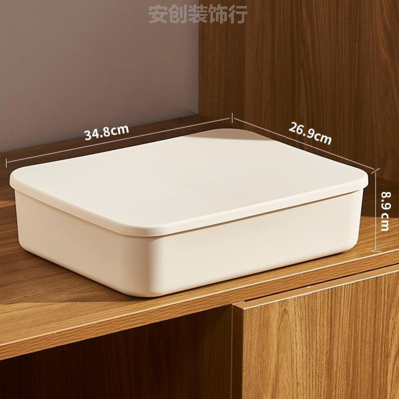 收纳盒放在衣柜里的塑料学生衣物化妆品厨房衣服桌面特大号整理书