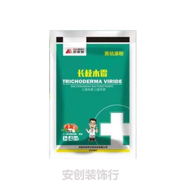 复合新型微生物黄枯源叶面肥炭疽菌剂杀菌剂农用粉}枯萎立枯 农用物资 生物菌肥 原图主图