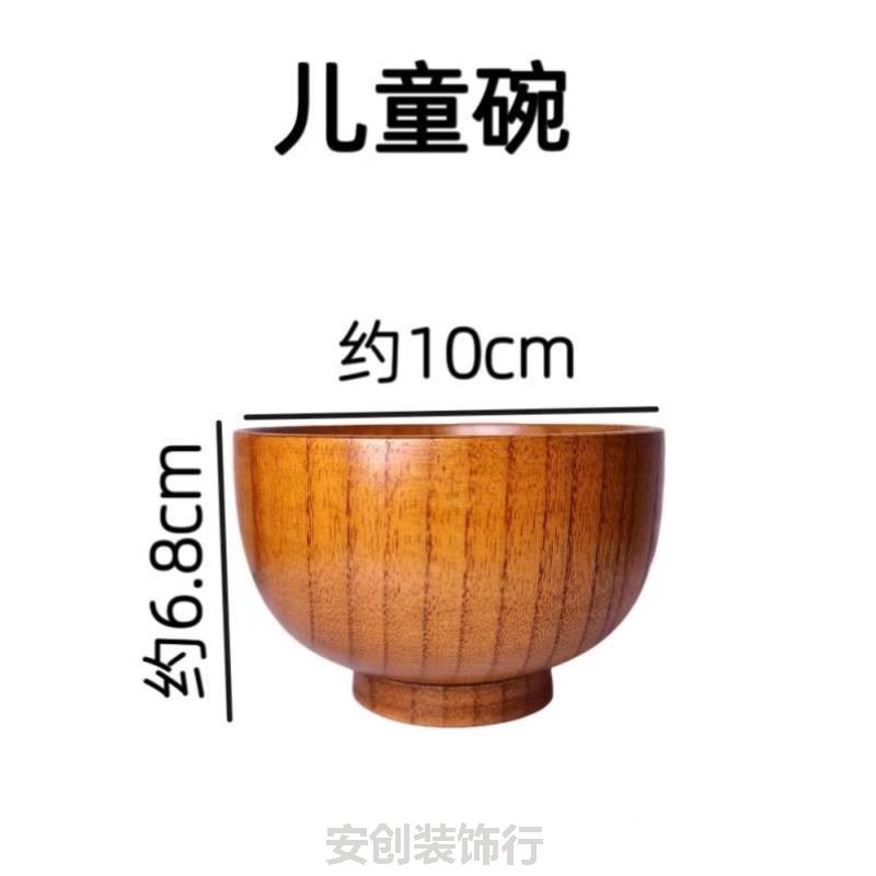 大号木碗专用宝宝学生家用中式沙拉木头婴儿面碗餐具实木包邮早餐