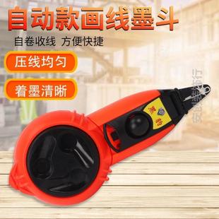 墨斗一人弹线神器专用木工施工电动自动划线线水平仪自动线工具盒