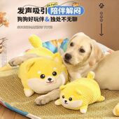 狗狗玩具发声解闷神器宠物自嗨耐咬消耗体力柯基大型犬 用品