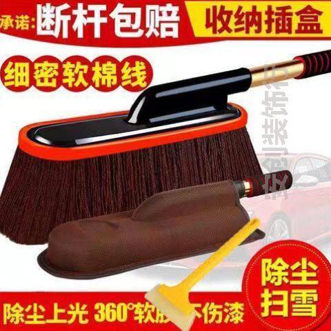 车用蜡拖掸子蜡刷汽车用品刷子拖把清洁洗车除尘车刷实用擦车新车