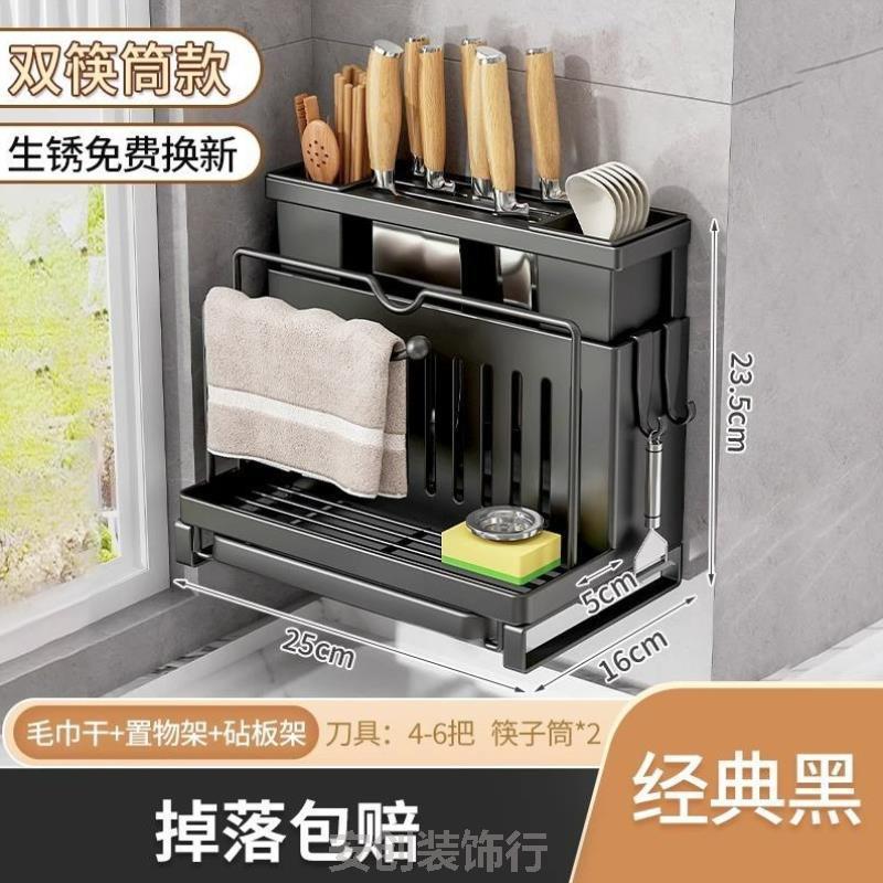 刀架置物架小型新款金属菜刀锅盖收纳刀具菜台面厨房用品一体放