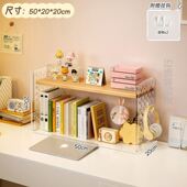 亚克力置物架桌面洞洞板分层架桌上多层整理架书架办公桌收纳神器