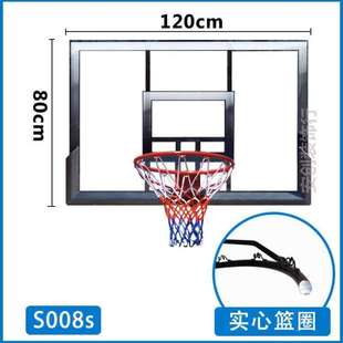 成人家庭成人室外篮球{篮筐板户外家用标准挂篮球架篮球 框壁挂式
