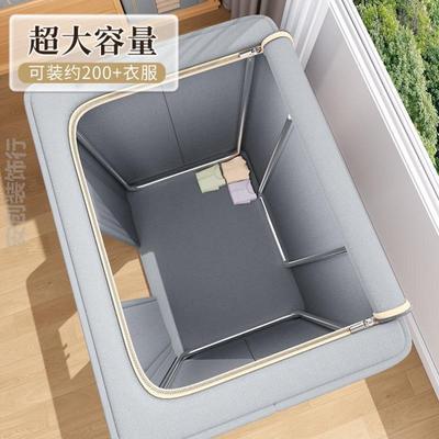 衣服收纳箱防霉防潮家用专用大容量学生羽绒服柜子宿舍棉被衣柜毛