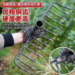 平地锻造清理大全猪八戒的九齿钉耙园林加厚道具农用铁耙加粗垃圾