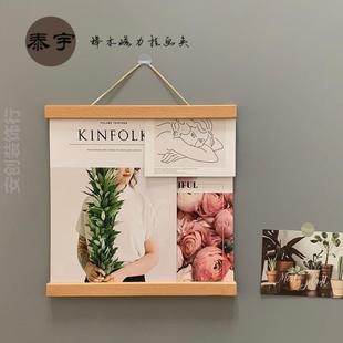 画框空框定制儿童作品海报夹条卷轴手绘美术框画日式磁吸黑胡桃画