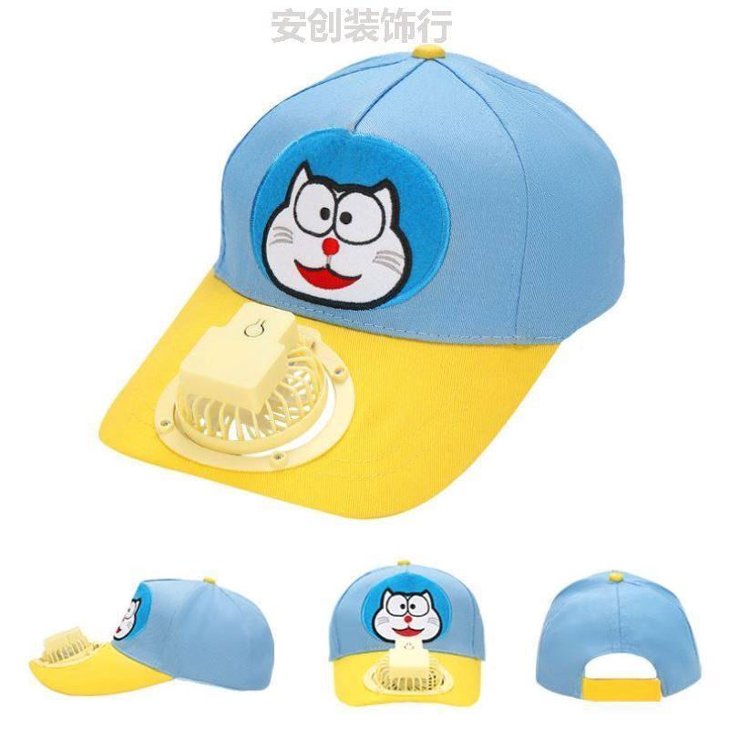 男士钓鱼风扇帽子太阳能充电带风扇的帽子夏女干活户外遮阳防晒帽,服饰配件/皮带/帽子/围巾,帽子,淘宝优惠券,粉丝福利购,淘宝优惠卷