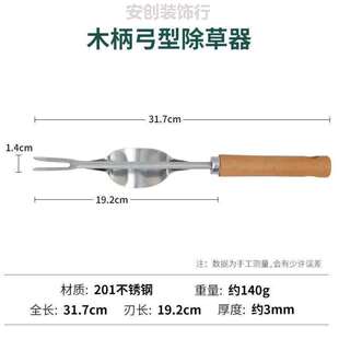 高档家用神器工具连根种养园艺野菜拔草小花?除草铲子锄草挖农用