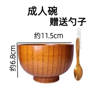 食品级木碗成人专用学生面馆甜品酸奶乔迁早餐碗儿童日式家用宿舍
