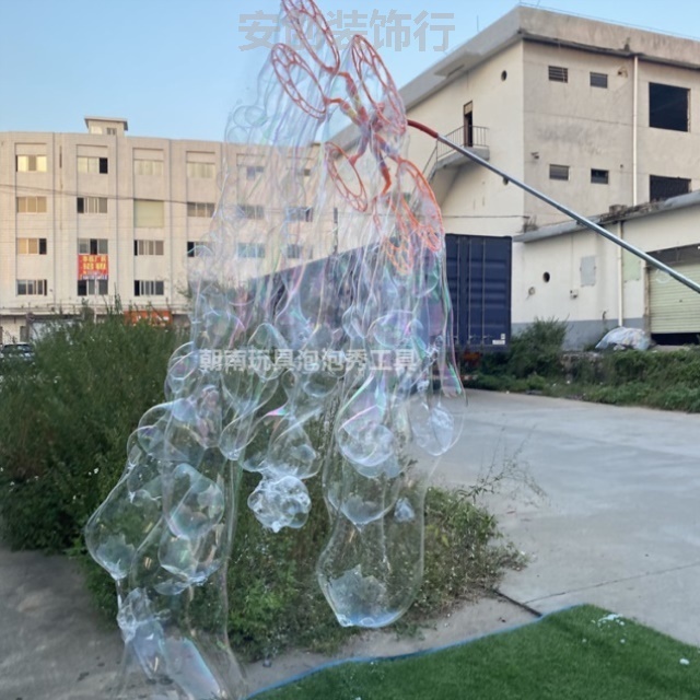 创意套人工具套装大泡泡秀表演炫彩梦幻泡泡神奇巨大包裹人泡泡圈
