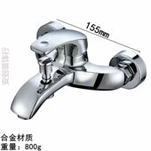 浴缸淋浴水配件浴室混水阀冷热开关明暗装 三联花洒混水冷热龙头