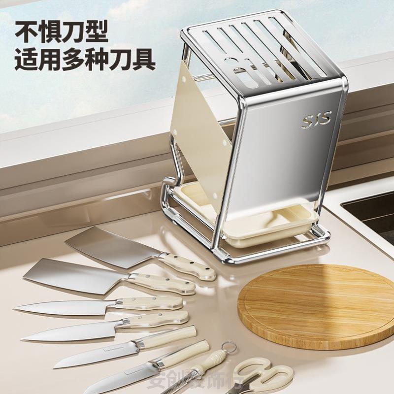 一体家用刀架新款不锈钢筷笼菜刀台面置物架多功能厨房刀座收纳座