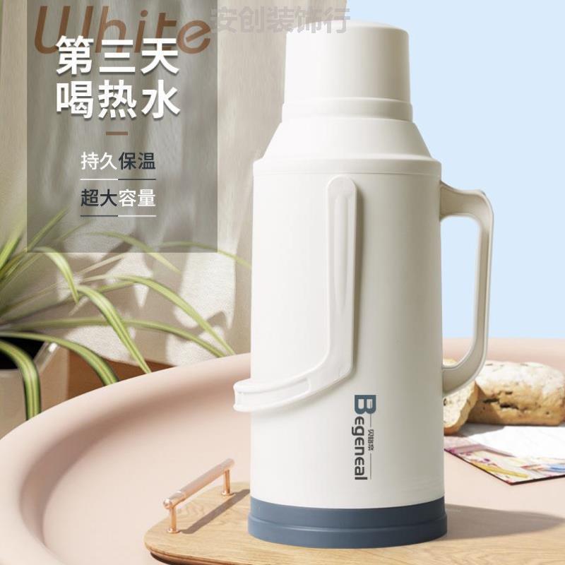 婴儿调奶恒温热水壶开水瓶便携暖壶学生用宿舍防摔保温学生宿舍