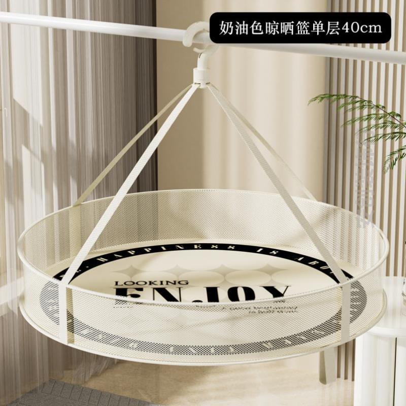 羊毛衫平铺晾衣架可折叠专用儿童双层懒人晾衣防风晒家用篮篮羊绒