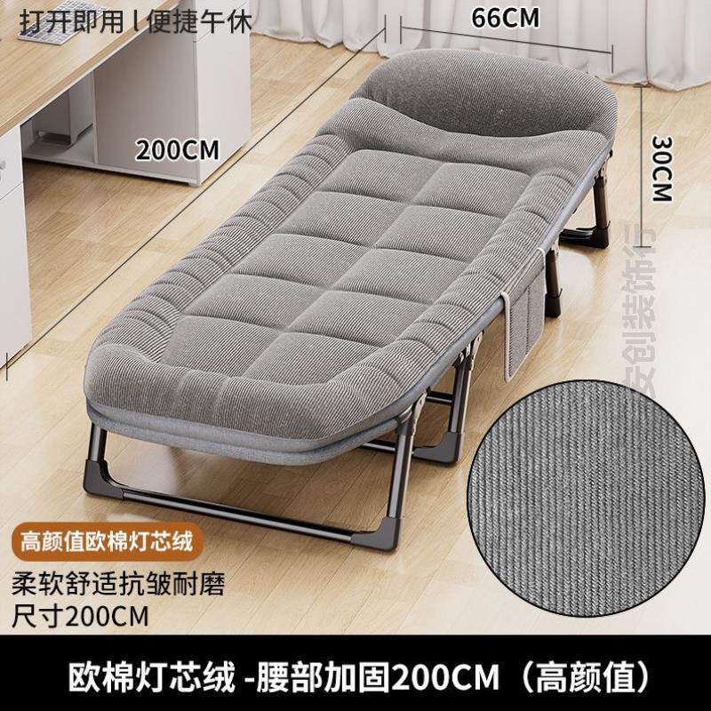 午休用折叠床成人新款便携陪护简易医院家用沙发床单人办公室行军