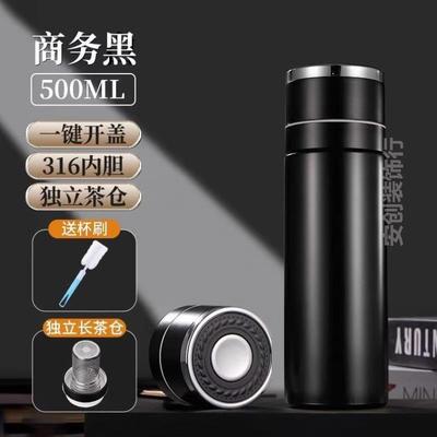 一键开盖水杯便携男士水杯子新款玻璃杯学生德国泡茶按压茶水定制