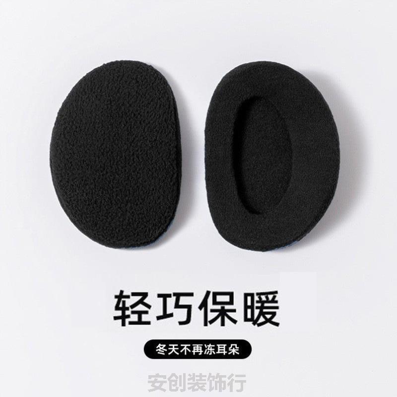 耳罩防寒女童专用男孩便携学生防冻宿舍睡眠户外独立小学生女呼噜
