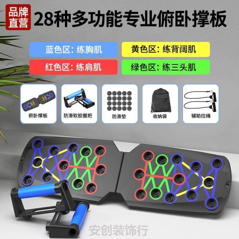 室内健身器材成人新款锻炼增肌肌胸计时计数训练加厚腹肌健身肌肉