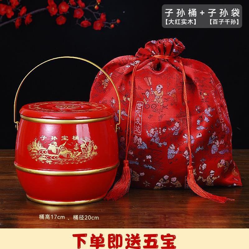 新款子孙桶女方手提新娘子孙桶装饰陪嫁娘家家用大红色实用礼品新