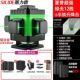 12线绿光水平仪红外线激光平水仪8线16线强光高精度贴墙地投线仪