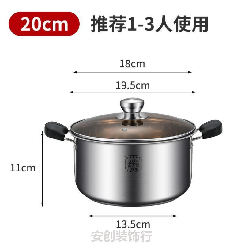 汤锅带蒸笼专用通用大容量一层小蒸锅面锅煲汤家用电磁炉蒸煮炖锅