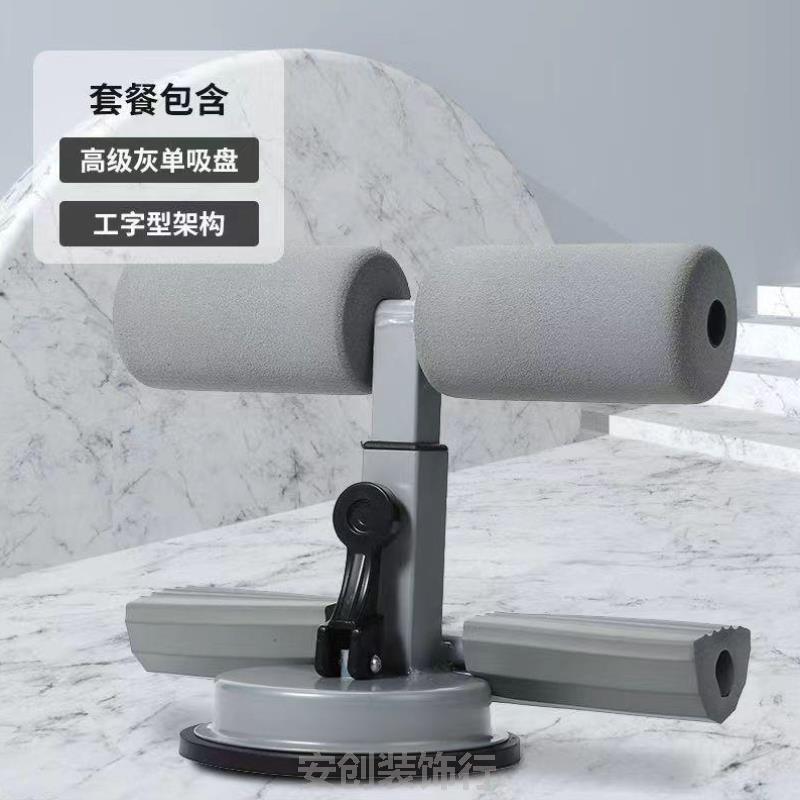 仰卧起坐辅助器小学生专用男士运动学生美腰仰卧健腹减肥收腹瘦小