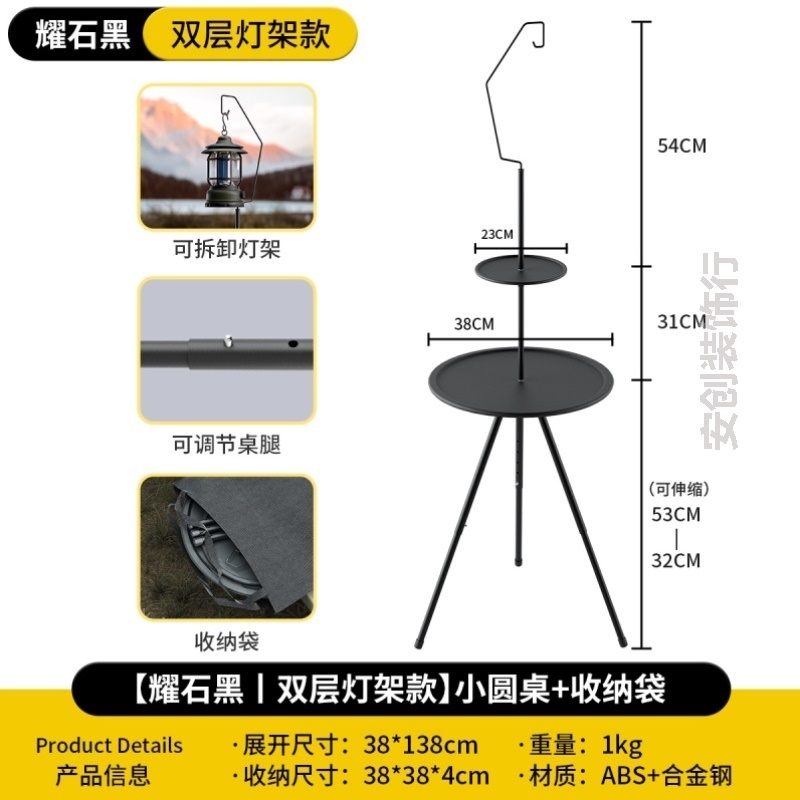 户外露营桌拍照轻量化小圆桌升降简易茶台野营网红托盘轻便折叠桌