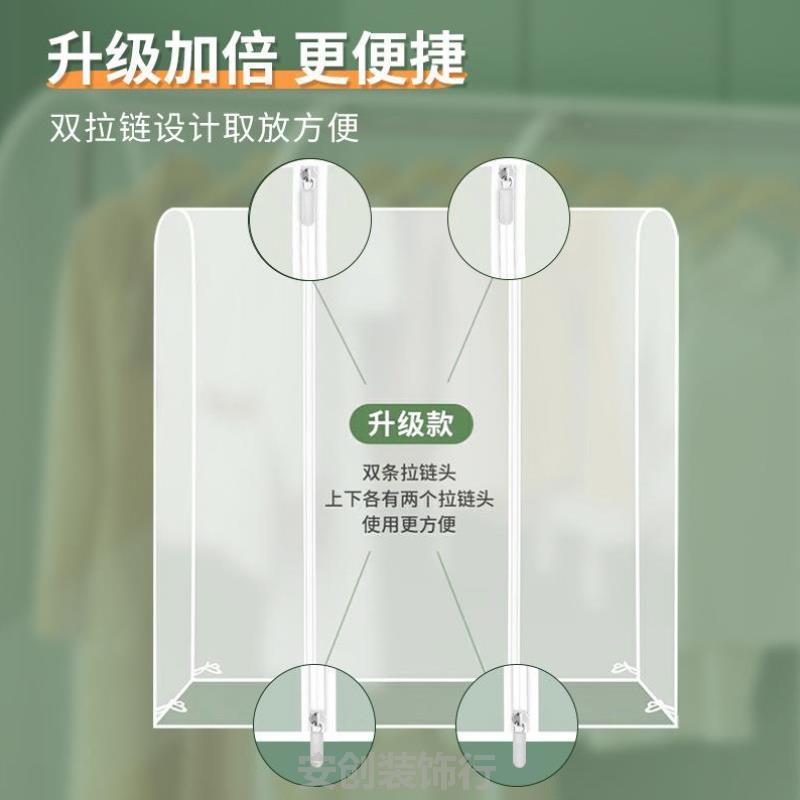 学生宿舍用落地衣架带防尘罩塑料收纳全封闭衣服家用衣物羽绒服大