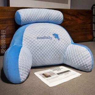 大号床头软包靠背垫沙发靠枕床上靠背垫宿舍看书学生午睡枕头午休