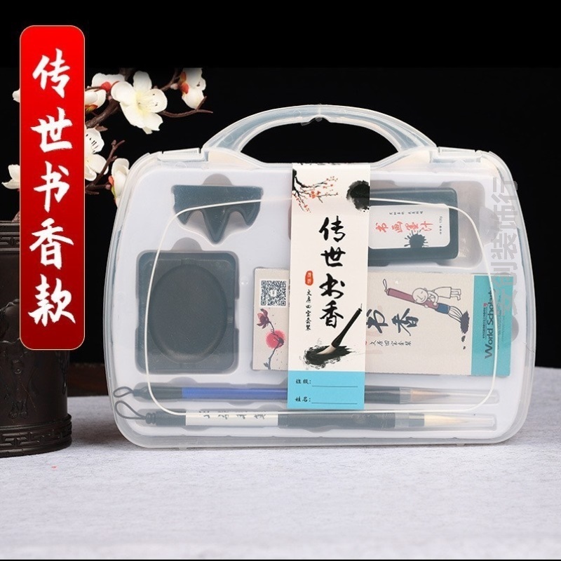 文房四宝学生书法套装毛笔套装笔墨纸砚书写练字入门初学者用