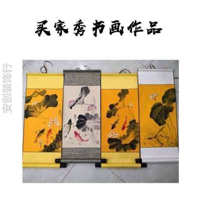 字画卷轴精裱国画空白卷轴定全绫烫金画轴迷你定制卷轴?小号挂画