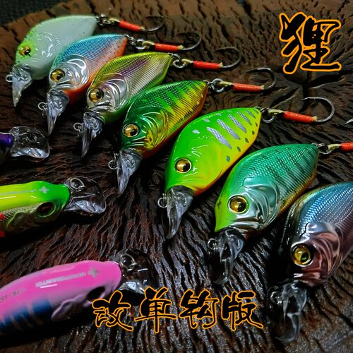擒·狸沉水超远投颤沉米诺