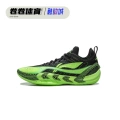 Black and Green Abfw001-8