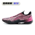 Black Pink/Abau101-2