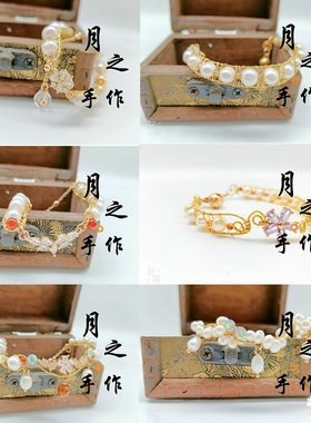 天然淡水珍珠手链ins锆石轻奢