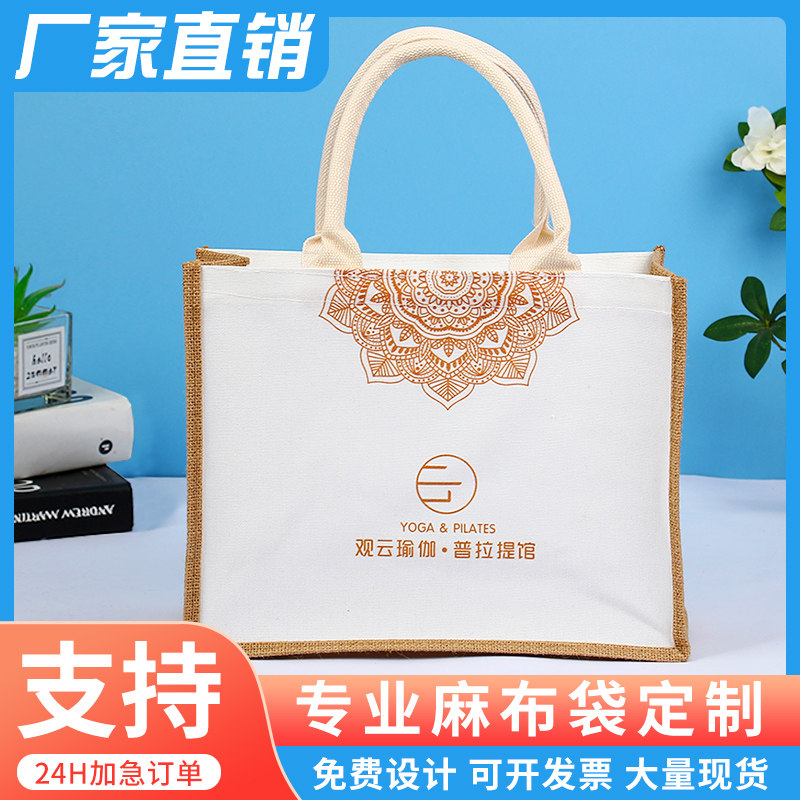 一帆制袋浙江温州麻布小清新