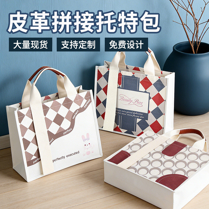 帆布托特包定制logo大容量高级感帆布袋皮质手提覆膜立体袋购物袋