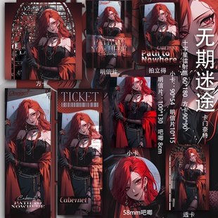 无期迷途 卡门奈特动漫镭射票吧唧吧唧同人透卡小卡 二次元周边