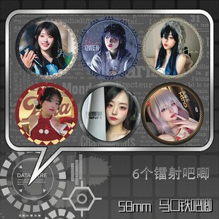 Hina 张娜英 镭射吧唧