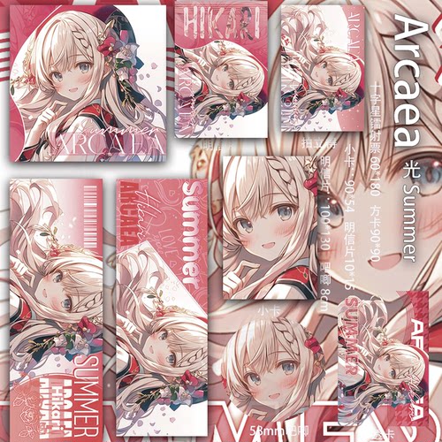 Arcaea 光 Summer透卡方卡同人吧唧周边镭射票吃谷小卡疼包二次元