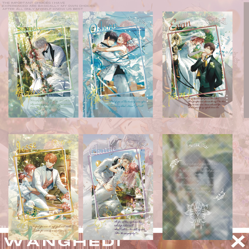 光与夜之恋 婚卡小卡片二次元游戏萧逸 陆沉 齐司礼 查理苏夏鸣星