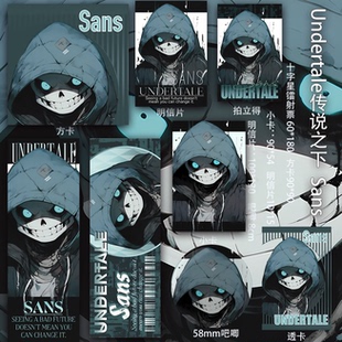 Undertale传说之下 Sans 谷子明信片 同人透卡吃谷吧唧镭射票小卡