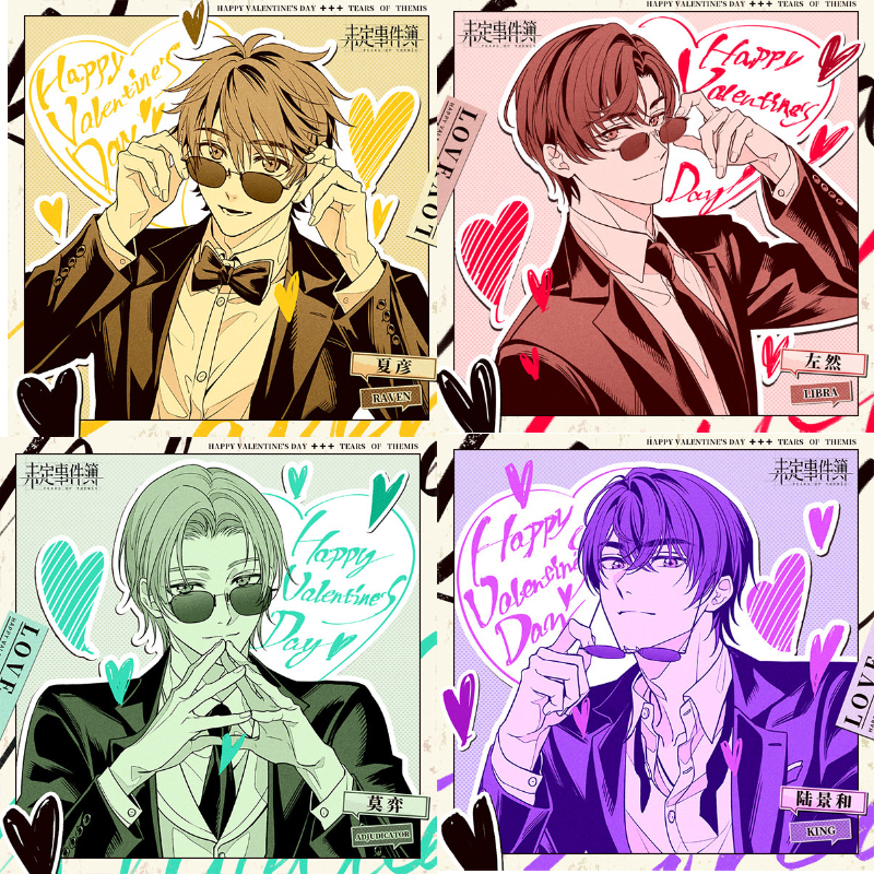 未定事件簿×Lavazza联动夏彦