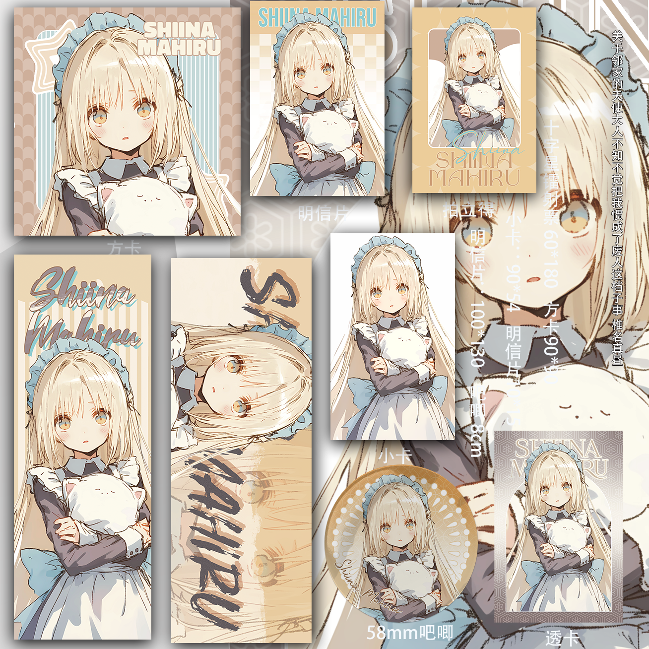 关于邻家的天使大人不知不觉把我惯成了废人这档子事椎名真昼吧唧