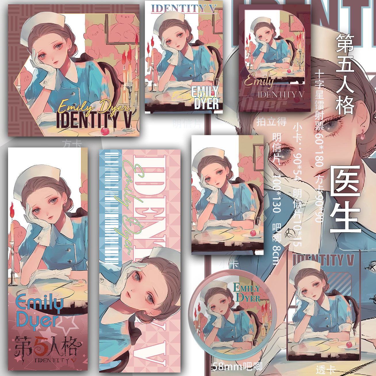 第五人格作曲家周边吧唧 吃谷子二次元同人明信片小卡镭射票透卡图片