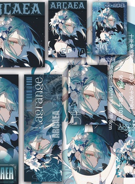 arcaea 咲弥 吧唧二次元小卡同人镭射票周边吃谷疼包透卡方卡书签